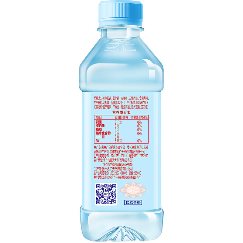 Mingren soda drink, sugar-free, carbonated, weakly alkaline water, 375ml*24 bottles, full box