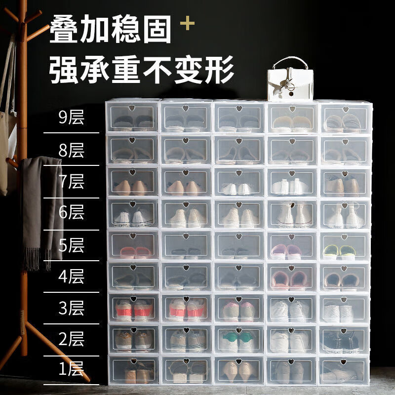 Dai Hongrui Dad Thickened Shoe Box Transparent Plastic Flip Shoe Rack Shoe Cabinet Space-Saving Dormitory Storage Artifact Household Large Shoe Round Hole Large Mysterious Black