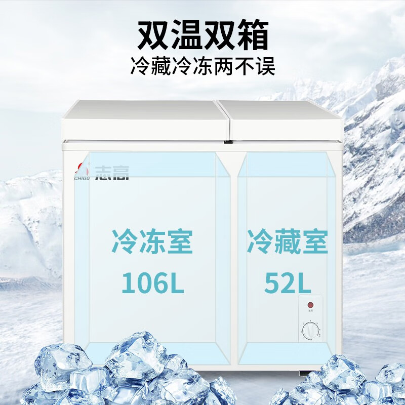 CHIGO dual-temperature freezer household small double-door refrigeration, refrigeration and fresh-keeping dual-use dual-temperature zone commercial freezer first-class energy-saving double-door dual-temperature first-class energy-saving 158L