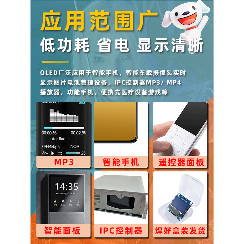 Dengshitang 0.96-inch OLED display module 0.91/0.96/1.3-inch 12864 LCD screen 4/7-pin IIC/SPI 0.96-inch 7-pin (white) 1306-GND starting - soldered