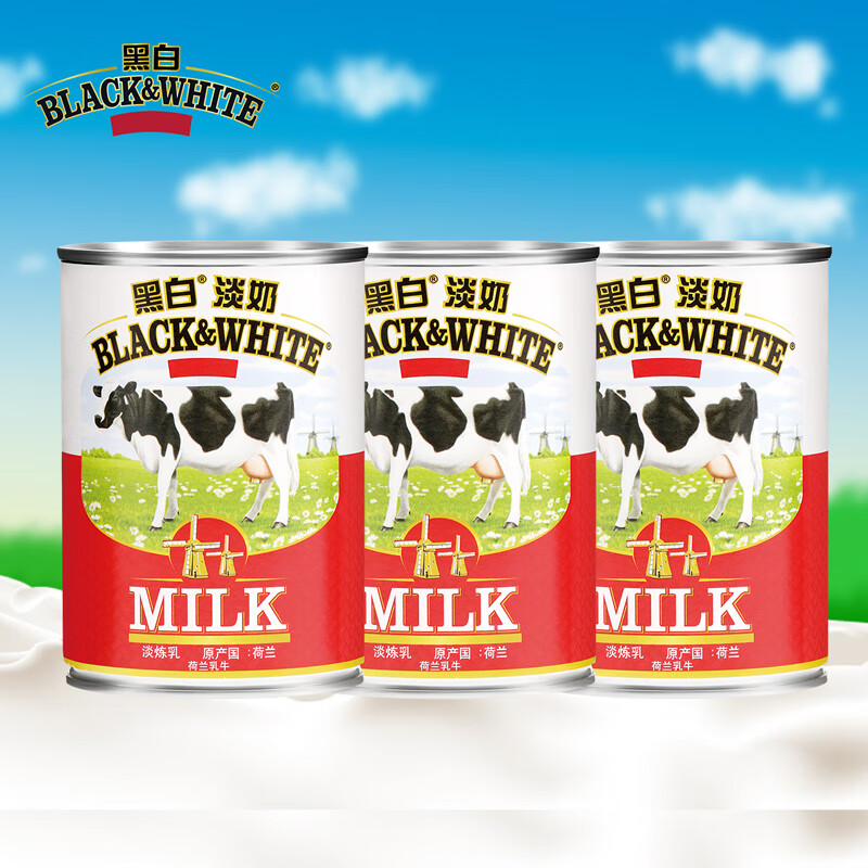 BLACK&WHITE black and white evaporated milk tea shop full-fat evaporated milk Hong Kong style stockings milk tea ingredients 400g*3
