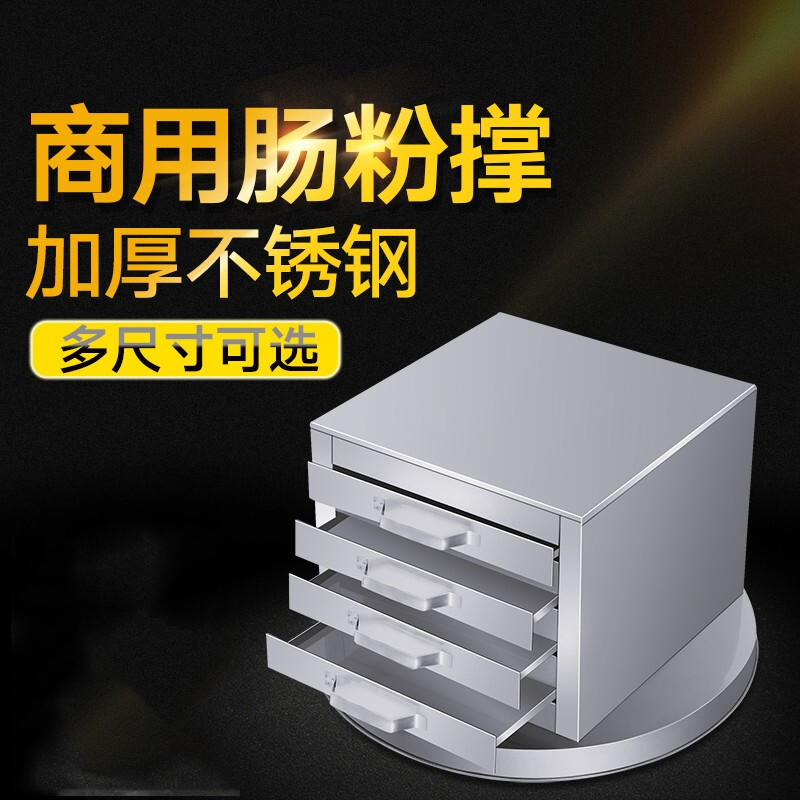 Chushibo rice roll machine commercial rice roll drawer type 3 layers 40X50cm all steel - one serving