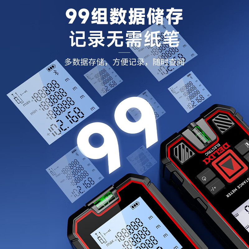 DELIXI ELECTRIC laser range finder handheld high-precision electronic ruler infrared outdoor household room measuring instrument double level bubble 100 meters