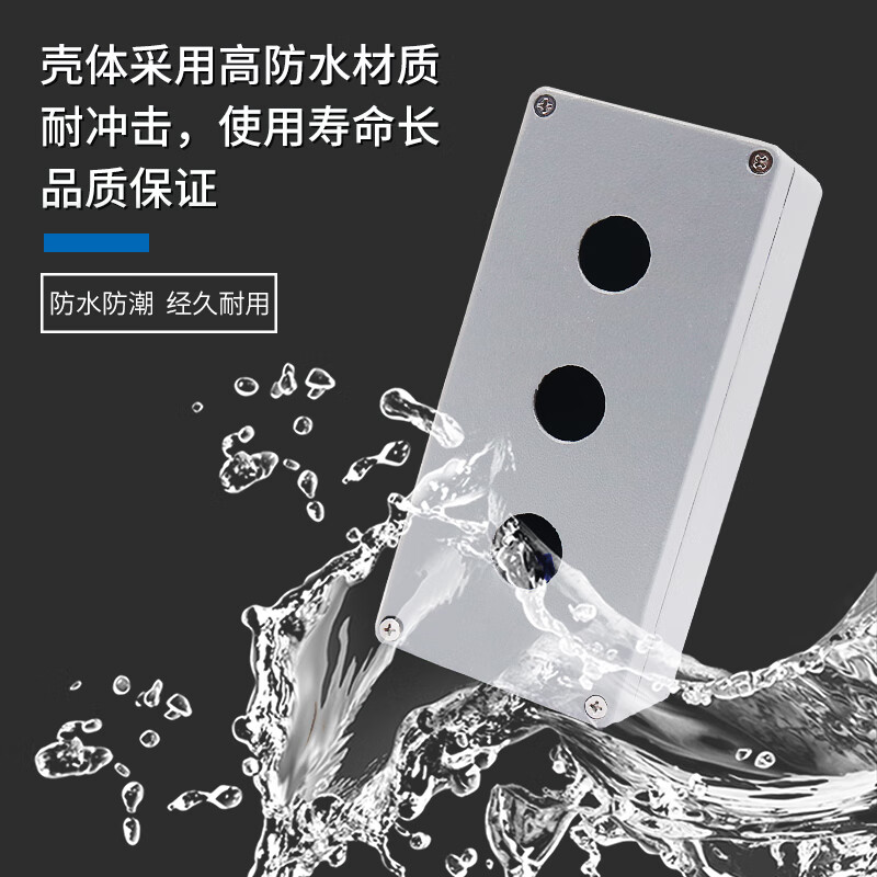 22MM push button switch 5 aluminum alloy 1 hole 2 positions 3 three emergency stop P control junction box 6 pieces metal cast aluminum waterproof 6 holes (single row) 250X80X65mm