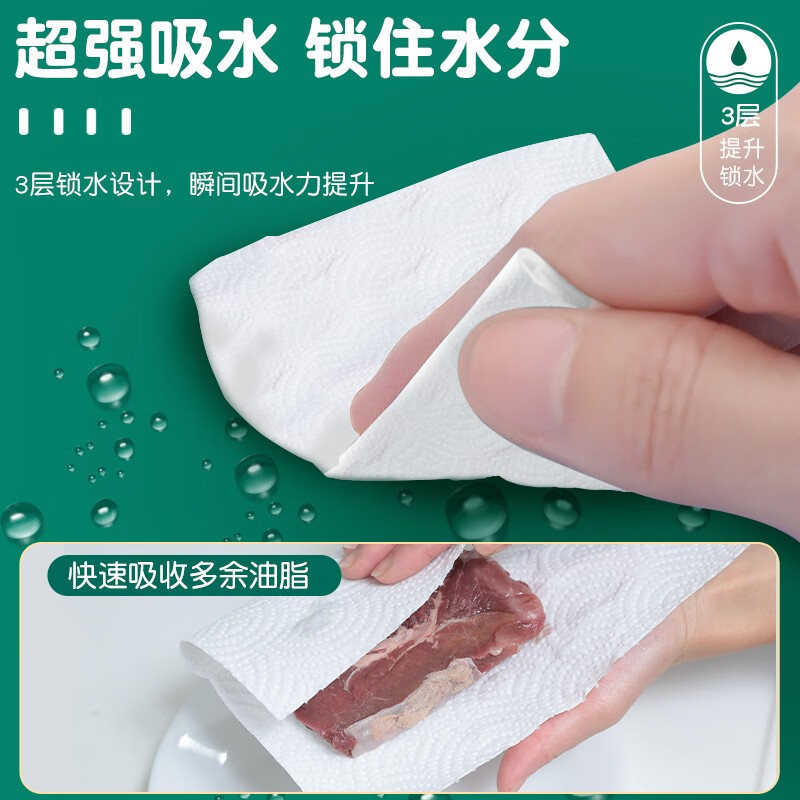 May Flower Kitchen Paper Kitchen Paper Toilet Paper Oil-Absorbent Paper Toilet Paper Kitchen Paper 3-layer Disposable Hand Wipes 3 Rolls 360 Sections