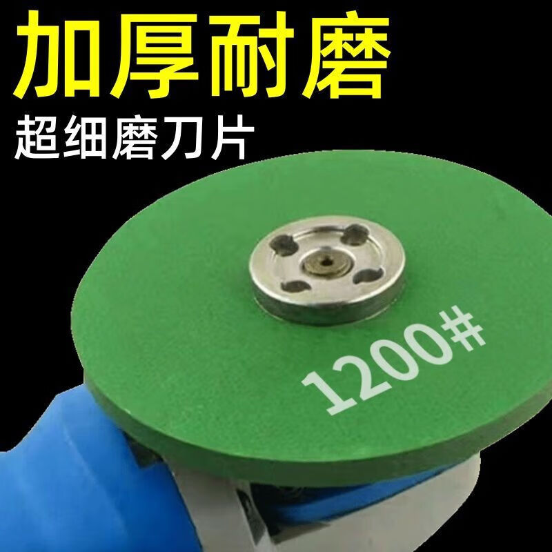 Yanran ultra-fine grinding wheel blade angle grinder fine thickened grinding stone kitchen knife polishing household polishing disc new artifact 400 mesh + 800 mesh + 1200 mesh set of 3 pieces in total