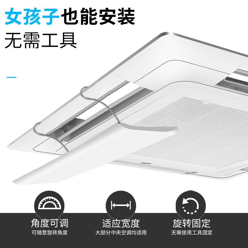 KENT adapts to central air conditioning windshield, office ceiling anti-direct blow air conditioning baffle, air outlet air guide windshield, hot and cold universal air outlet baffle, 60CM long (single piece of hard board)