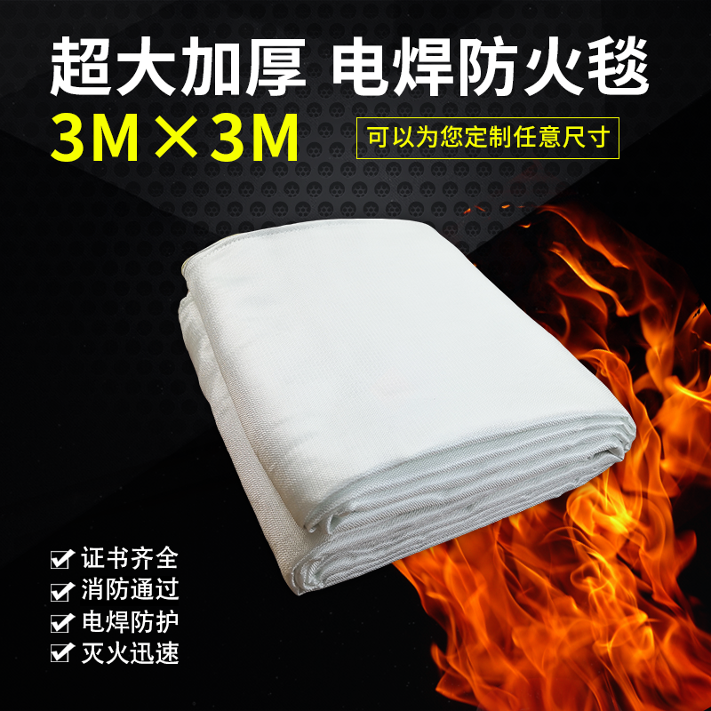 Fire blanket 8m 10m high temperature resistant welding blanket industrial workshop gas station fire welding laboratory fire extinguisher special welding blanket 2*3 meters temperature resistant 1000 degrees