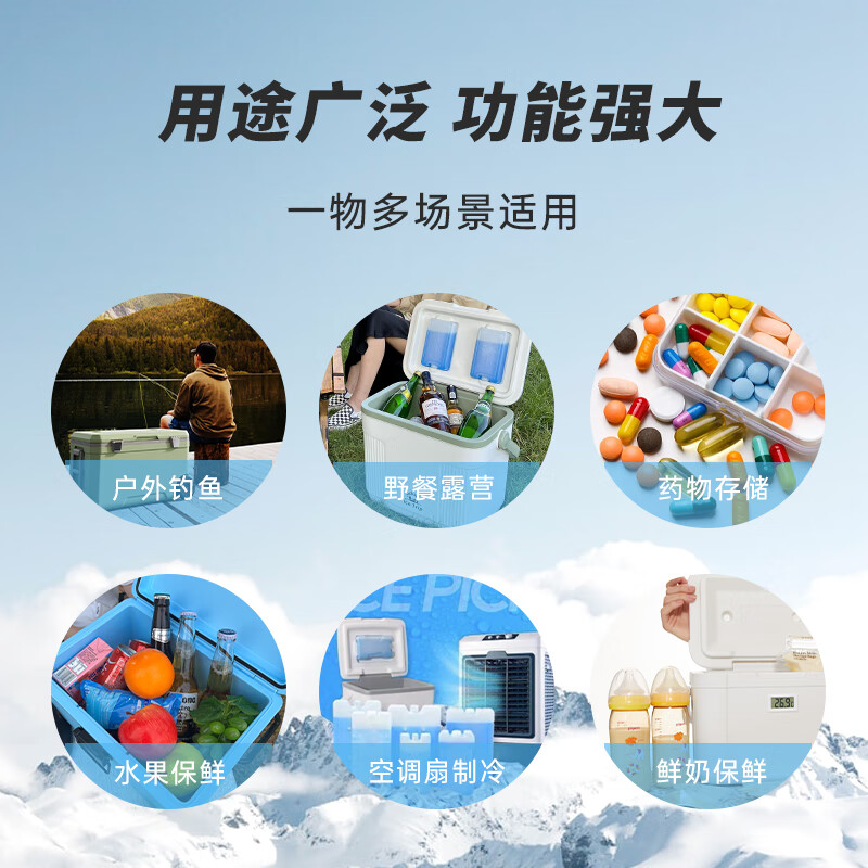 Ice trip ice crystal box, ice plate, ice box, blue ice ice brick stall, reusable breast milk medicine refrigeration 380ML*4