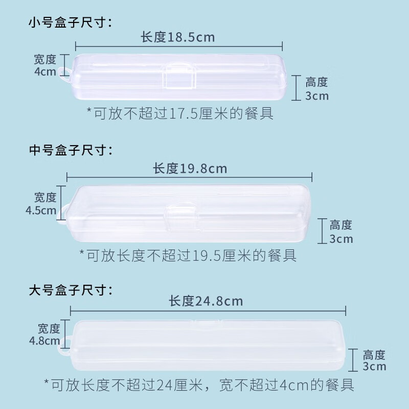Kitshine Korean imported chopstick storage box cutlery box portable storage box resin material transparent flip-top adult student medium transparent chopsticks spoon portable box