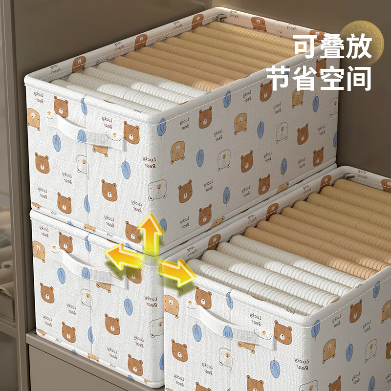 Baicaoyuan storage box clothes and pants storage box basket fabric underwear wardrobe storage folding layered finishing partition artifact heightening