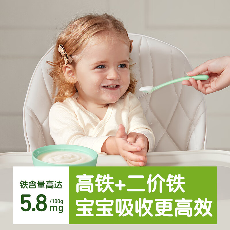 Little Freddie privately enjoys China-Europe double organic high-speed iron hypoallergenic rice flour infant nutritional supplement imported rice cereal 4 to 6 months + original organic rice flour 160g*3 boxes
