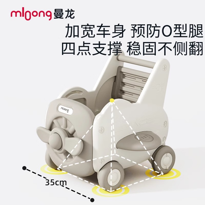 Manlong baby walker multifunctional stroller baby toy learning to walk artifact boy and girl gift honey yellow