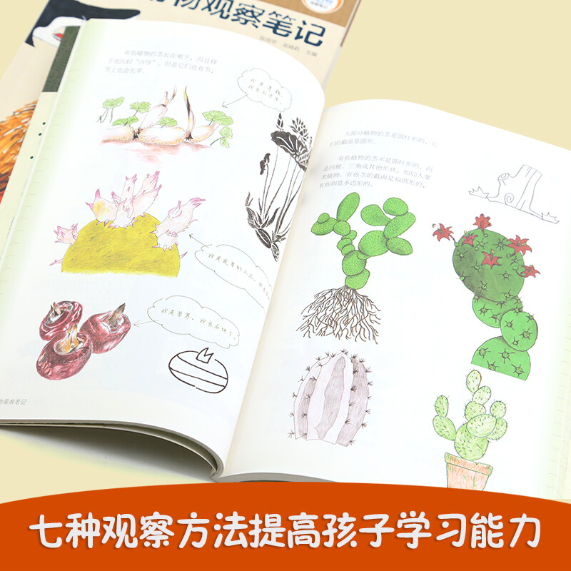 My Nature Observation Notes Plants + Animals (set of 2 volumes in total)