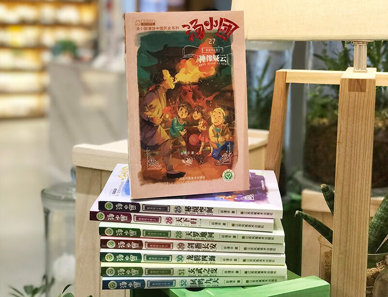 Tang Xiaotuan's Journey through Chinese History Series - Sui and Tang Dynasties (25-32) (set of 8 volumes in total) Extracurricular Reading Reading Extracurricular Books