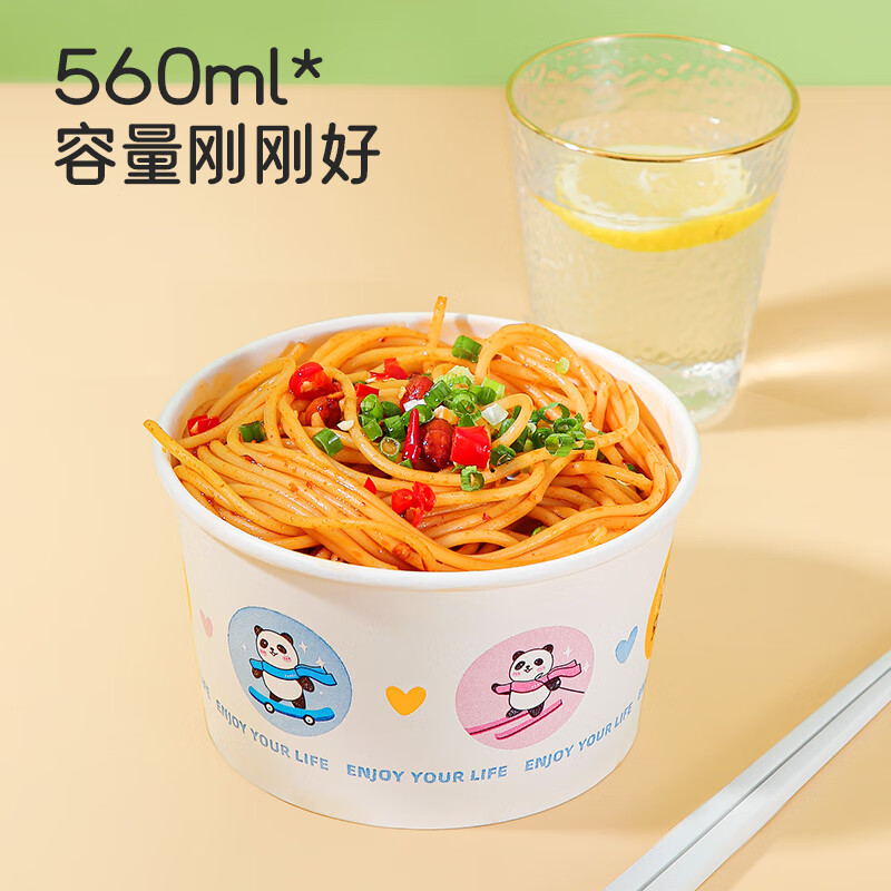 Meiya disposable bowl thickened paper bowl 560ml*50 pieces food grade round lunch box picnic box soup bowl packaging box
