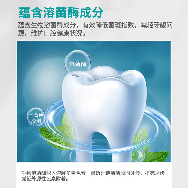 Fe Jindian toothpaste relieves sensitivity, removes tooth stains, smoke stains, protects gums, relieves odor, 6 family pack, 540g plus a toothbrush