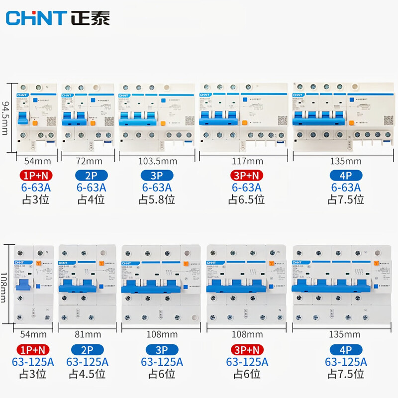 Chint (CHNT) small leakage protection circuit breaker NXBLE-32-4P-C32-30MA leakage protection air switch 4P 32A