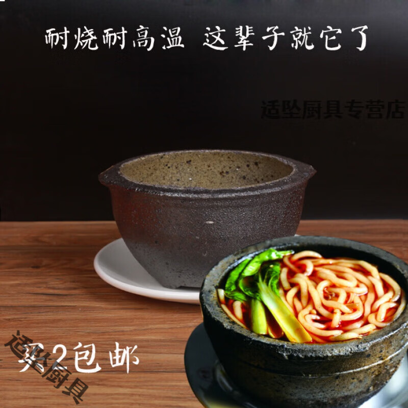 Tuojin rice noodle potato powder pot spicy hot pot old-fashioned stew black casserole gas-fired snack casserole gas large casserole diameter 17 cm