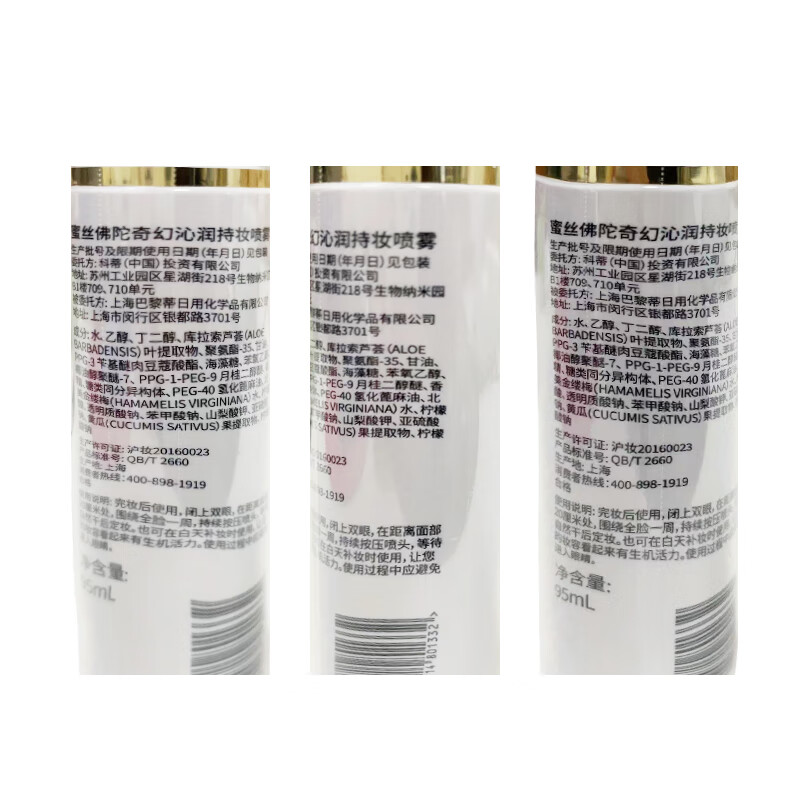 Maxfactor (MAXFACTOR) long-lasting makeup setting spray, oil control and hydration, suitable for dry and oily skin 95ml, valid until December 26