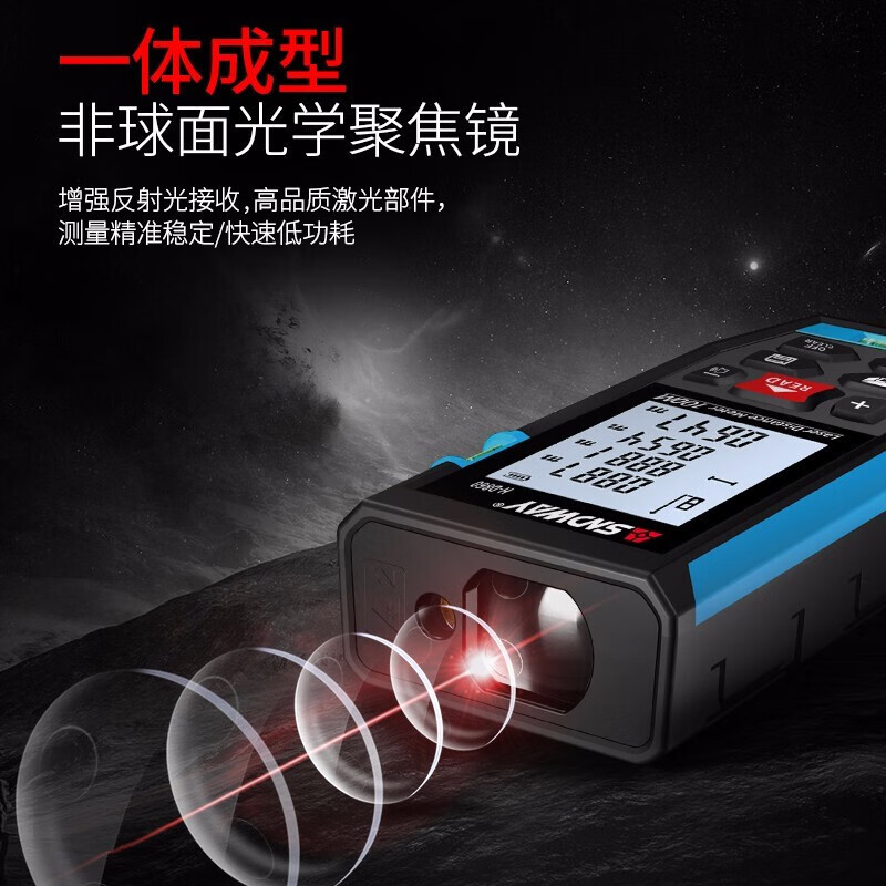 SNDWAY laser rangefinder high-precision infrared distance measuring instrument handheld electronic ruler indoor measuring ruler 100 meters H-D100A voice broadcast lithium battery charging
