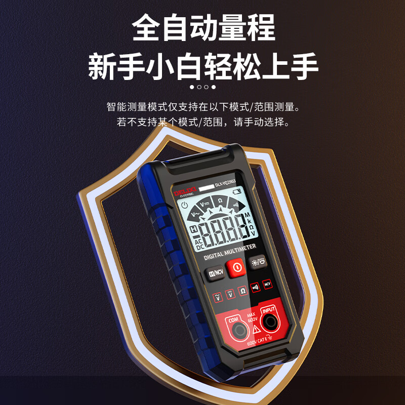 DELIXI ELECTRIC digital multimeter smart anti-burn ammeter household electrician high-precision mini fully automatic multimeter YQ2903