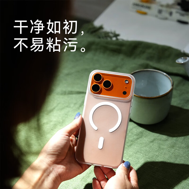 Langke suitable for iphone17 mobile phone case Apple 17 protective cover matte skin feel with magnetic suction wireless charging case non-stick fingerprint ultra-thin all-inclusive anti-slip anti-wear anti-scratch translucent