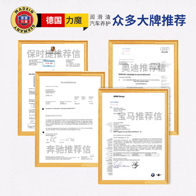 Liqui Moly German original imported engine ceramic anti-wear agent repair and protective agent burnt oil essence treatment repair repair noise reduction