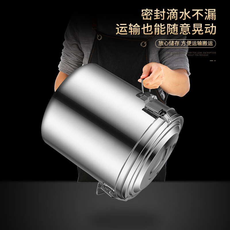 Fat Donglai's same type of jelly bucket, smoothie bucket, jelly special cold shrimp insulation bucket, commercial herbal tea ice cube cold stainless steel ice powder bucket 10L (the lid cannot be erected)