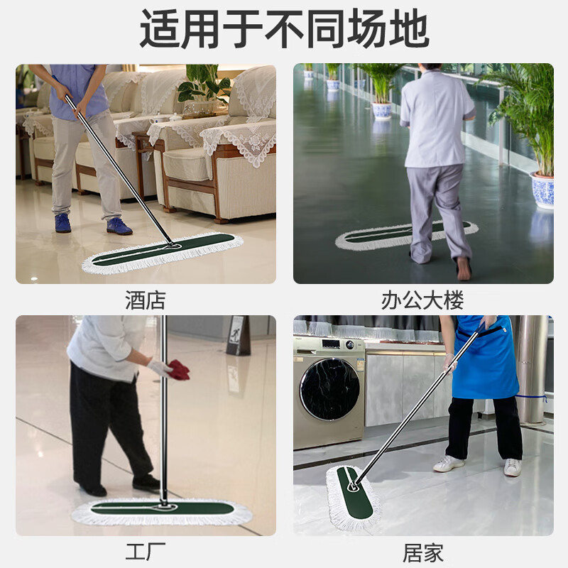 Xirunjia flat mop 90cm total 1 cloth commercial dust push wooden floor marble tile cement cleaning mop row mop