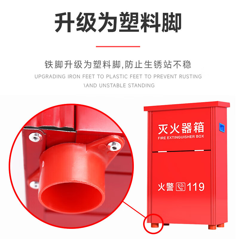 Nanxin Jingcang Suda 4kg fire extinguisher box commercial 4kg dry powder fire extinguisher box fire box 4kg fire extinguisher can hold 2 thickened fire extinguisher empty box