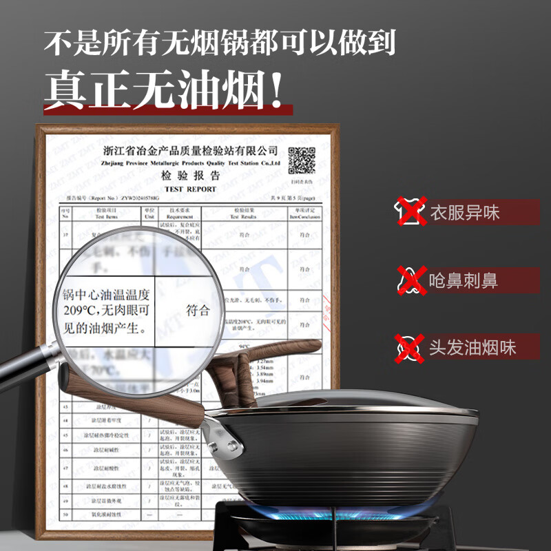 Supor wok no oil smoke non-stick pan less oil smoke frying pan 32cm cooking pot induction cooker universal EC32AHP01