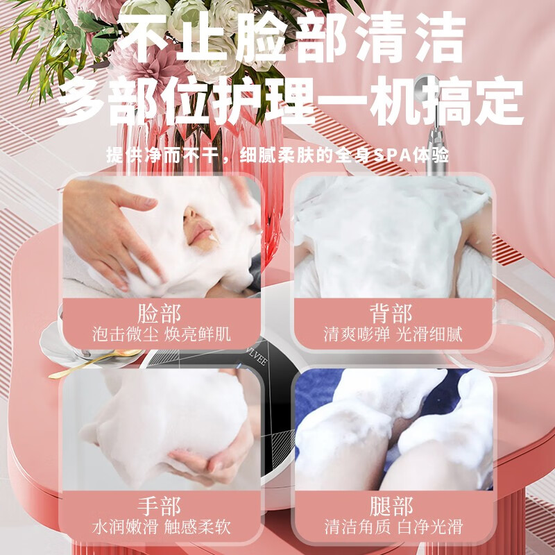 VLVEE Ultrasonic Beauty Instrument Export and Import Instrument Beauty Salon Special Instrument Facial Lifting and Firming Facial Massage Oxygen Injection Hydration Instrument Pore Cleaning Home Elegant White/Bubble Instrument Beauty Salon High Edition Sonic Import and Export + Bubble Instrument