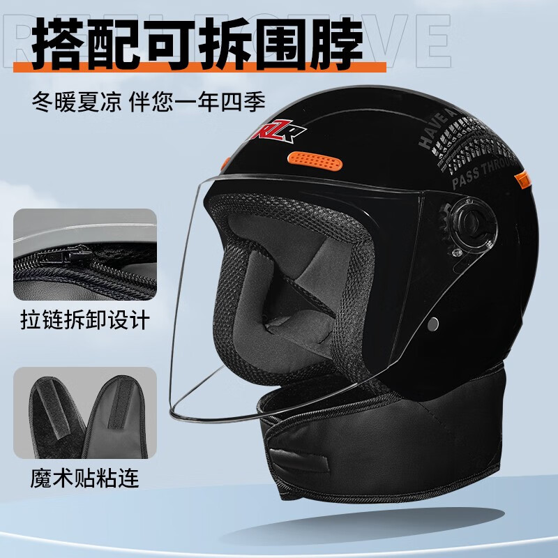 IRZR electric vehicle helmet for men and women, suitable for all seasons, winter warm and cold-proof battery vehicle riding half helmet, new national standard, black - detachable scarf