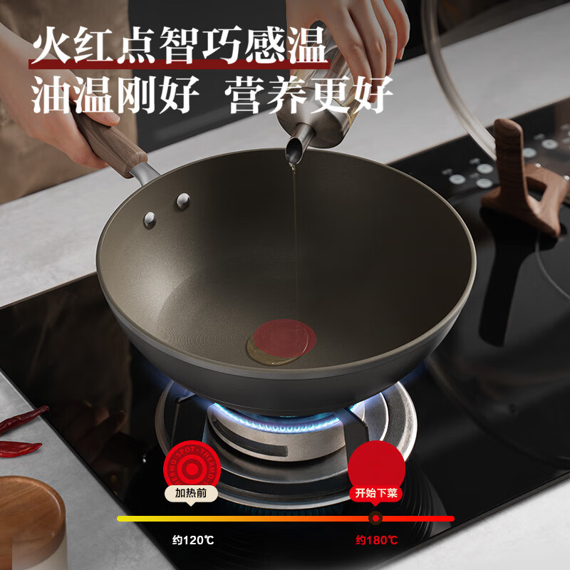 Supor wok no oil smoke non-stick pan less oil smoke frying pan 32cm cooking pot induction cooker universal EC32AHP01