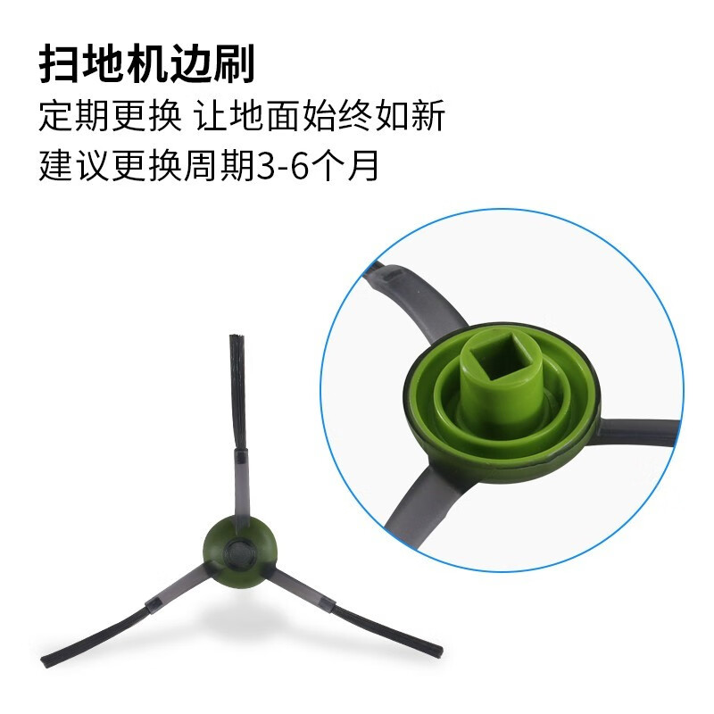 Crooke adapted to Ecovacs sweeping robot accessories