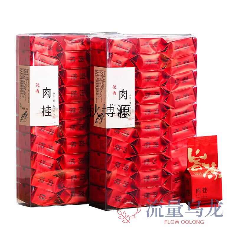 Qiu Boyuan Wuyi rock tea cinnamon special authentic floral tea Dahongpao Wuyishan Zhengyan small packaging bag 500g