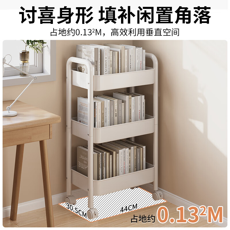 Shanshan Wood Art Bookshelf Floor-standing Mobile School Bag Storage Rack Iron Cart Student Under Desk Storage Rack Multi-layer Snack Rack