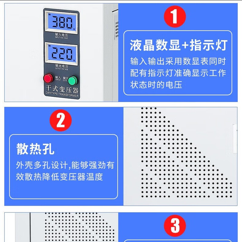 Hupu all-copper three-phase dry-type transformer 480V415V to 380V to 220V200VSG-5KVA8KW10KVA all-copper 3KVA/KW