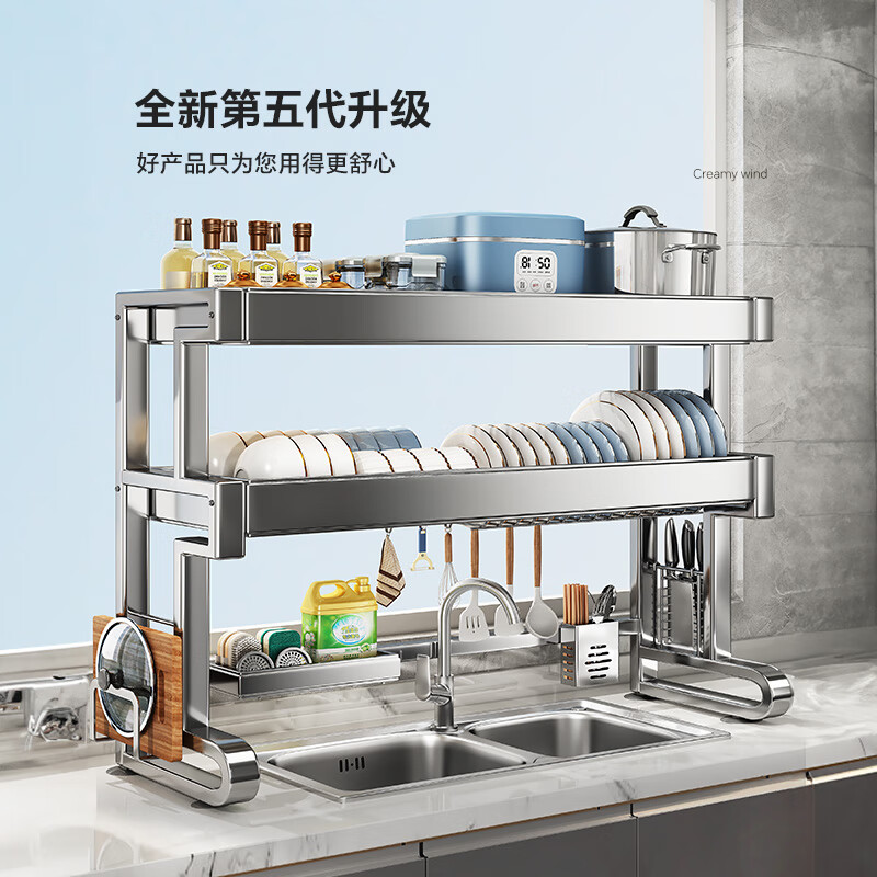 Shuaishi (shuaishi) 304 stainless steel kitchen sink rack drain dish rack basket sink dish storage rack utensils 96 long double layer complete set thickened SUS304 thickened and reinforced