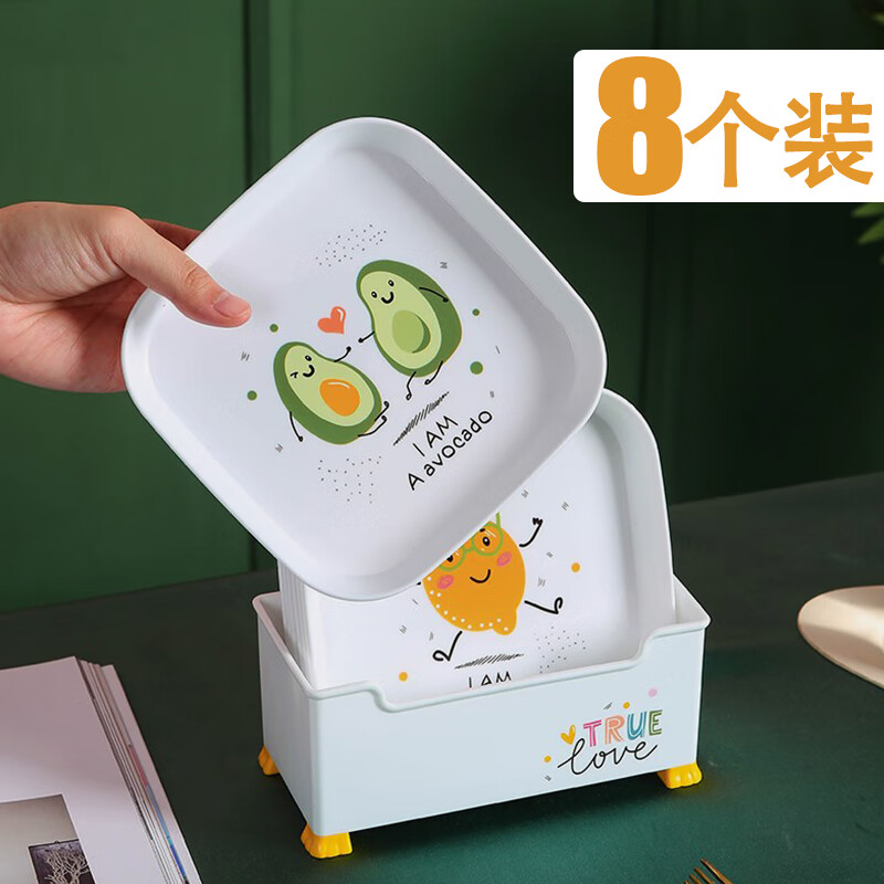 Meal General Spit Bone Plate Snack Plate Fruit Plate Bone Plate Home Living Room Dining Table Residue Plate European Dessert Dried Fruit Plate