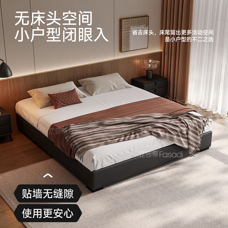 Fasati no bedside master bedroom small apartment floor-standing Italian minimalist leather bed light luxury modern simple backless bed single bed + coconut palm mattress + single cabinet (flagship version 20cm ribbed frame) 1.8*2m frame structure