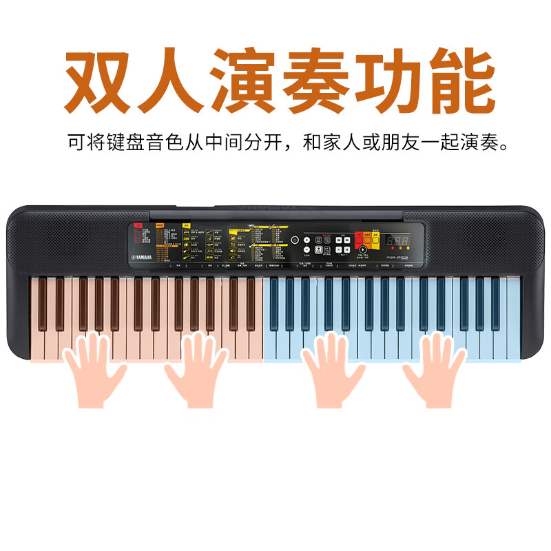 Yamaha (YAMAHA) electronic keyboard PSR-F52/E283/383/EW320 Beginner entry-level adult and child teaching grade examination home portable PSR-F52 official standard + full set of accessories