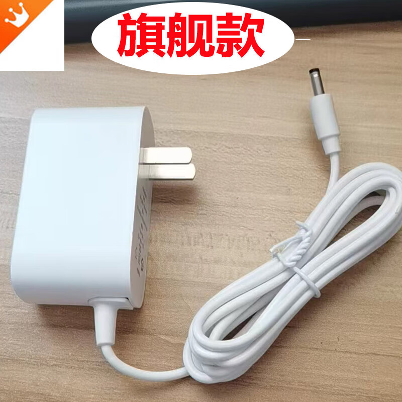 Suitable for Xiaodu 8/10/8/T10 smart screen OF-A1 original 12V1.5A power cord charging cable body accessories Suitable for x8 straight head flagship model 2 meters more durable