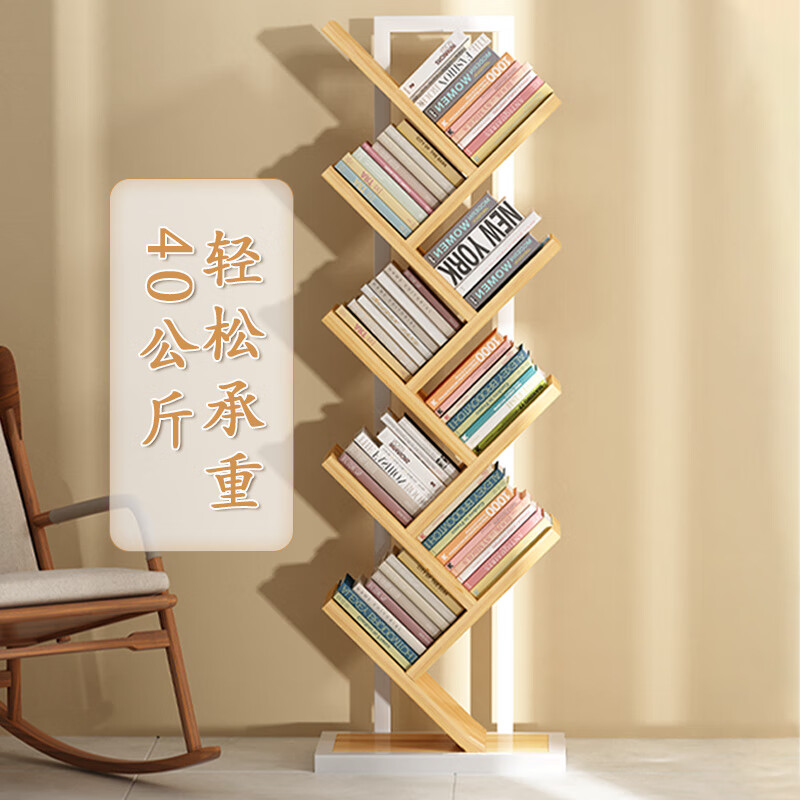 Anya tree-shaped bookshelf floor-standing solid wood storage shelf creative steel-wood multi-layer home student small bookcase 8 layers