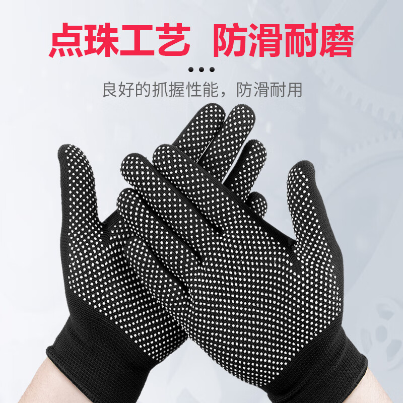 Maozheng dispensing labor protection gloves 12 pairs of nylon thread non-slip wear-resistant breathable work work express packaging repair driving thin style black