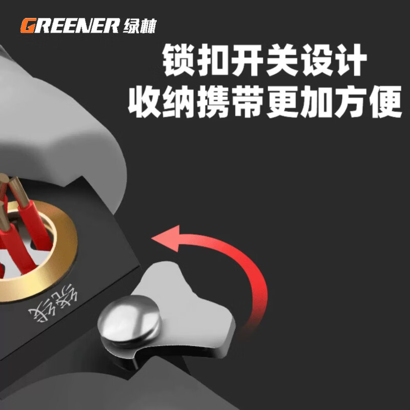 GREENER wire stripping pliers electrician's pliers 7-inch household multi-functional crimping pliers wire pliers wiring tool wire stripping pliers