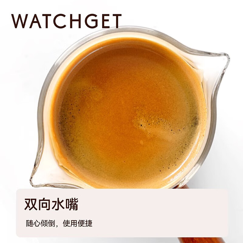 Watchget glass ounce cup Italian milk cup coffee espresso extraction liquid cup with scale wooden handle wooden handle double mouth round bottom 150ml