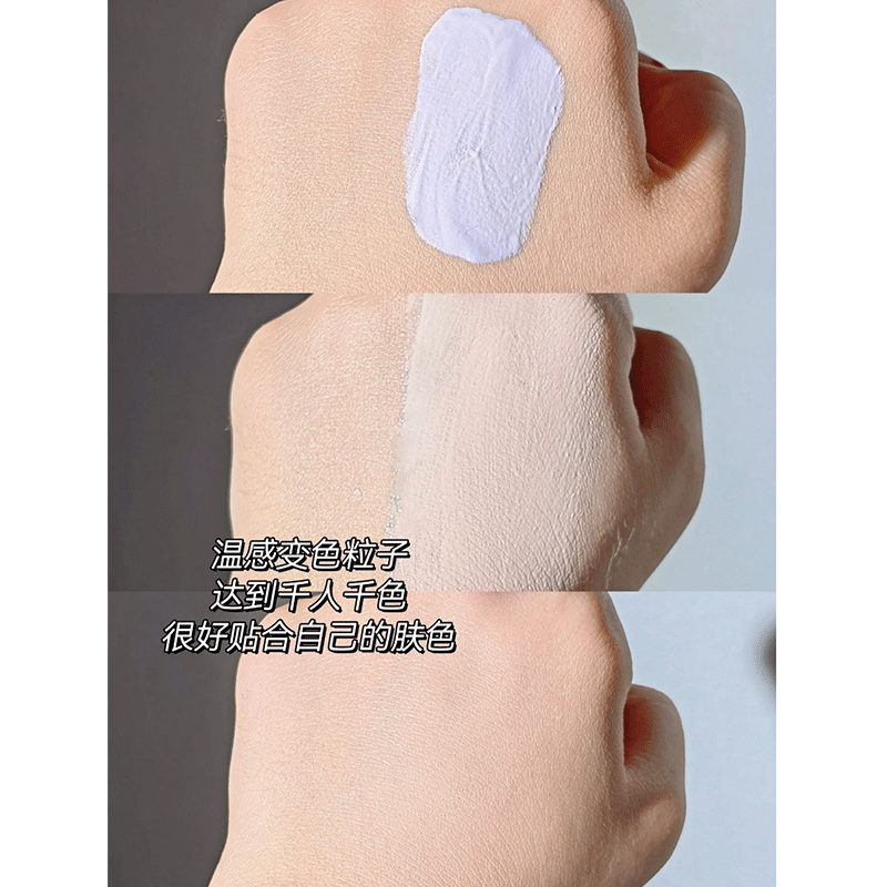 Ositree Color Changing Isolation Cream Makeup i Primer Isolation Concealer Brightening Moisturizing Three-in-One Lavender