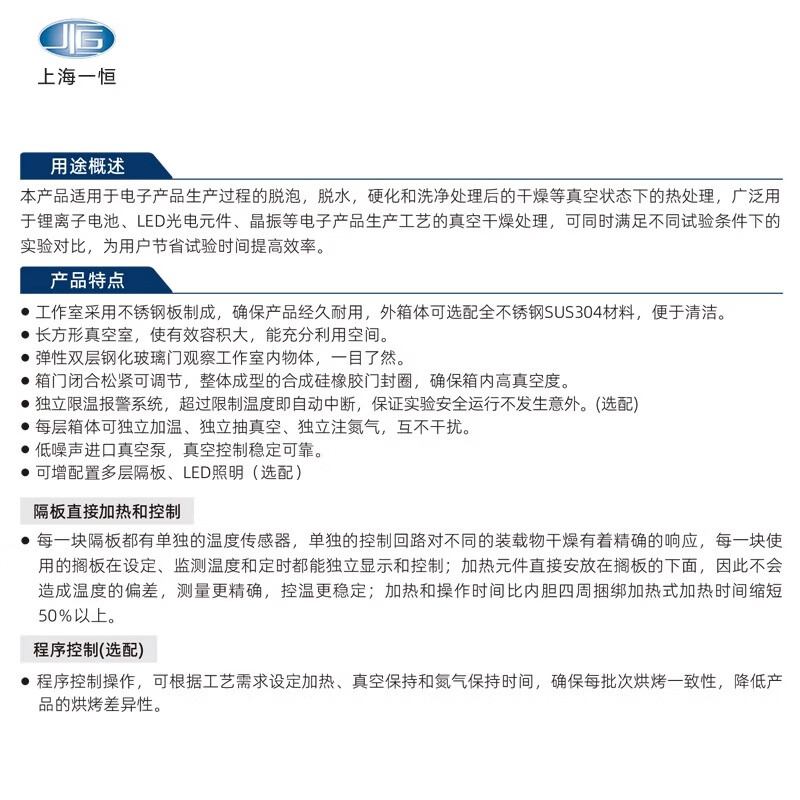 Yiheng multifunctional vacuum drying oven BPZ-6090-2 multi-box deaeration oven for electronic products BPZ-6090-2 (two boxes)